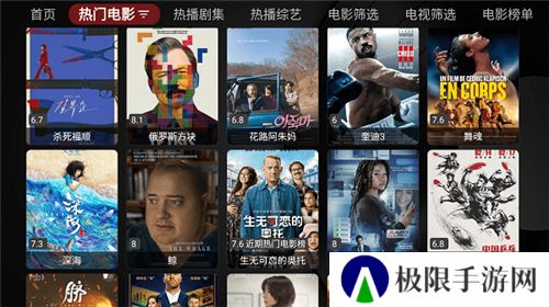 喵影视tv盒子app