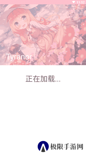tyranor模拟器1.5.7下载