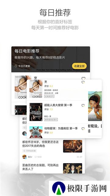 毒舌电影老版本