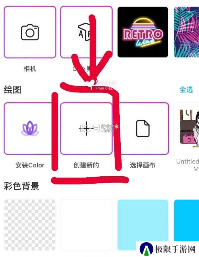 Picsart美易 v25.0.9 官方版下载安装