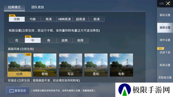 天尚网