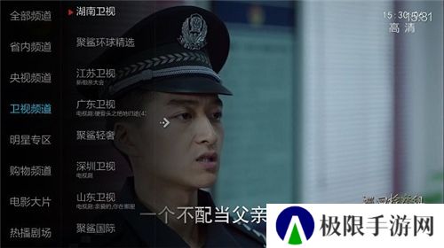 小薇电视直播