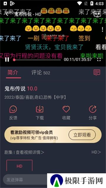 泰圈播放器最新版