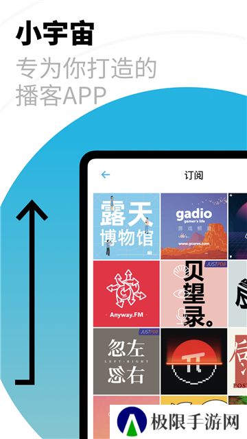 小宇宙appapp