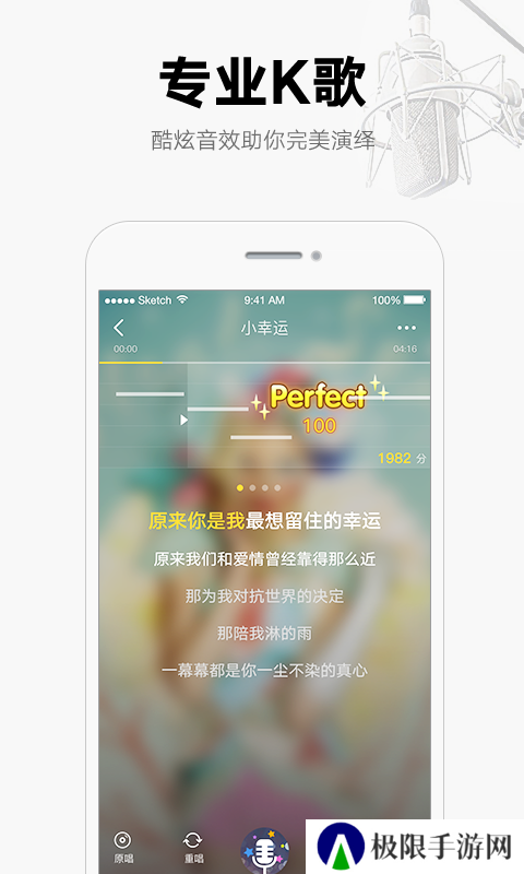 酷我音乐10.1.1.3破解版本
