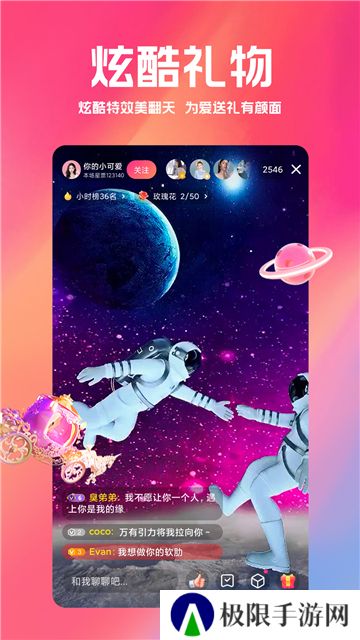 白金秀app