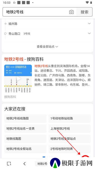 m浏览器修改网页数据教程