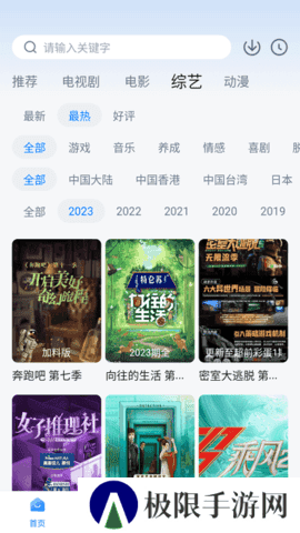 777影视会员版
