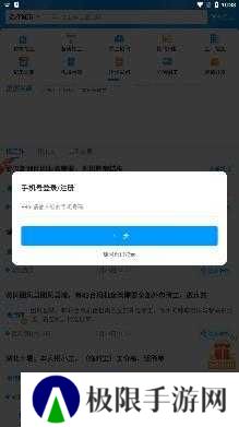 鱼泡网招工人app官方版