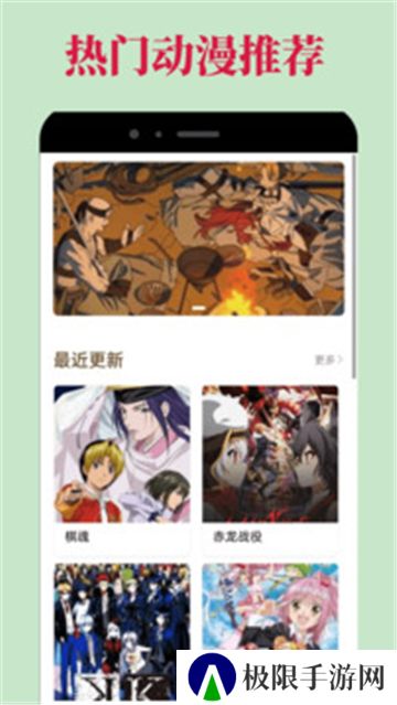 omofun动漫安卓新版