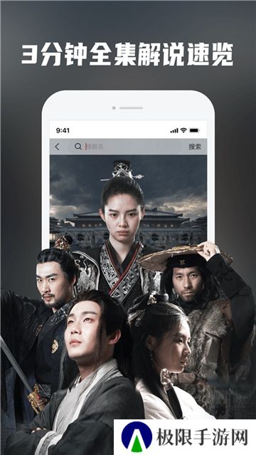 火柴短剧去广告