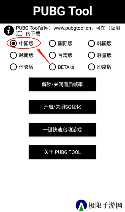 天尚网