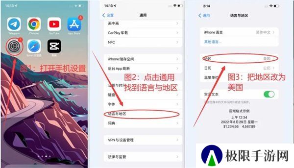 天尚网