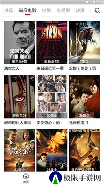 哔嘀影视2024最新版