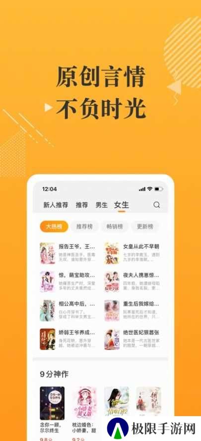 摸鱼书院app免费安装