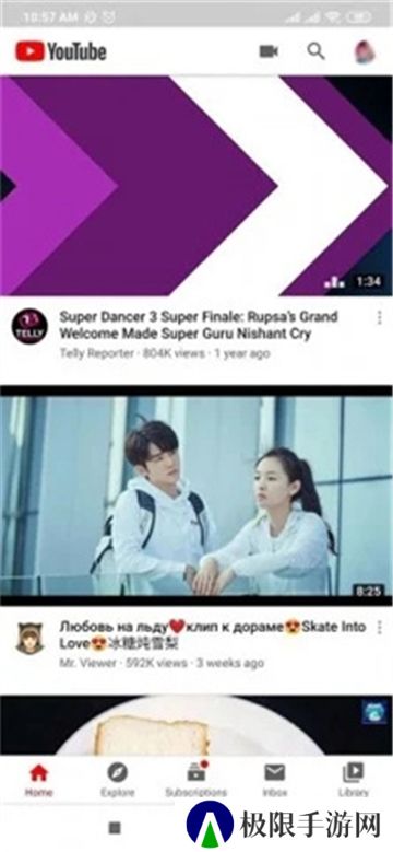 油管app