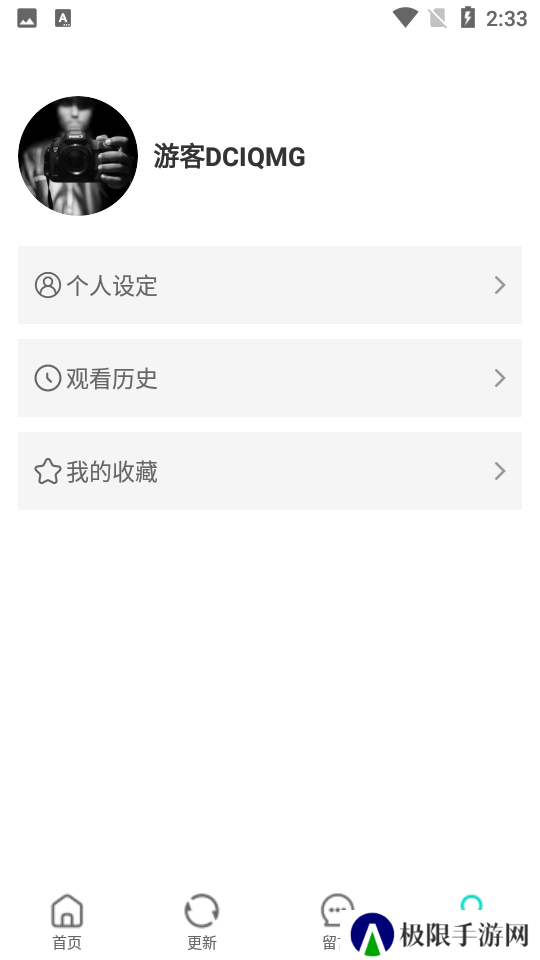 小宝影院安装
