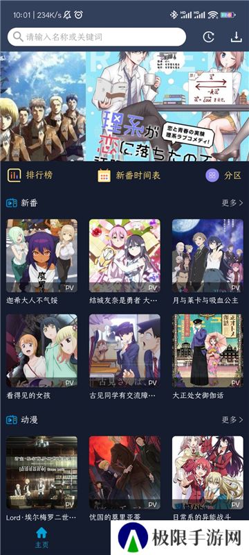 zzzfun动漫正版
