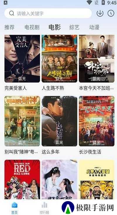 777影视会员版