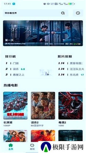 ah视频中文版