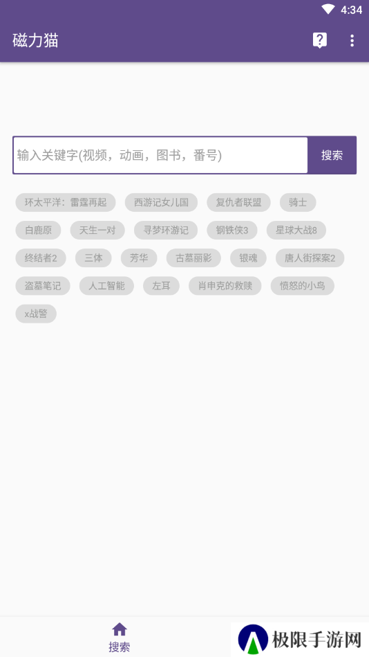 cilimao磁力猫2023下载