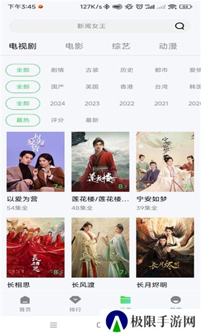 小羊影评2024最新