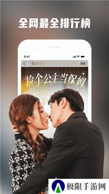 火柴短剧去广告