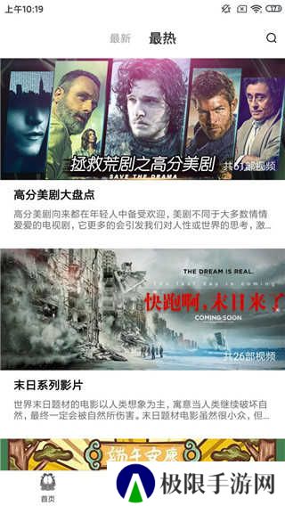 加菲猫影视官网下载1.5.0