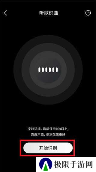 酷我音乐10.5.3.1破解版