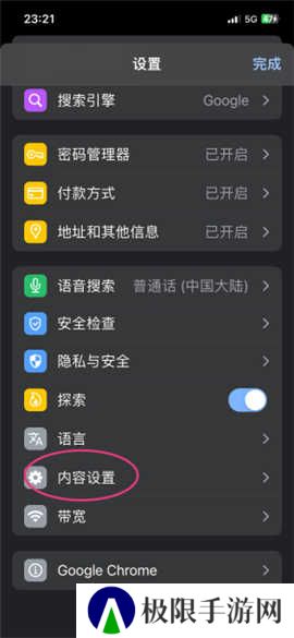 拷贝漫画(copymanager.ory)