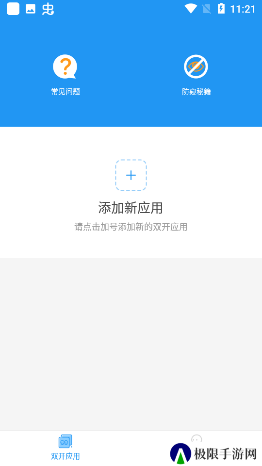 猛犸框架下载