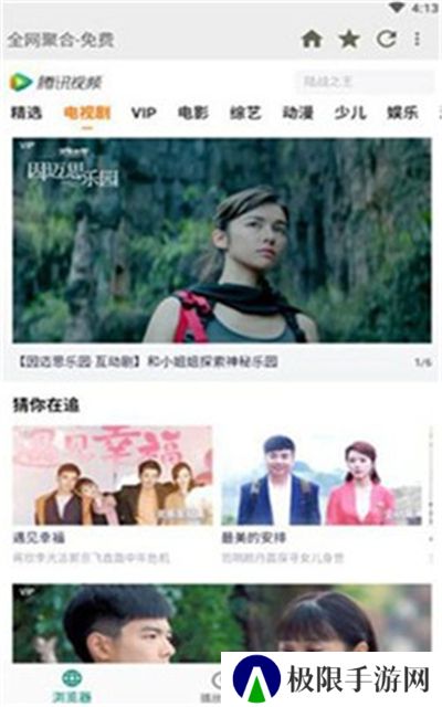 68影视更新