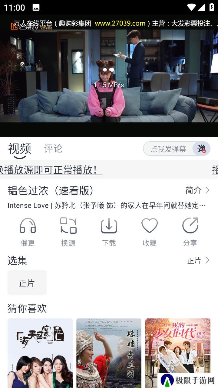 喵呜追剧app官方版