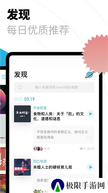小宇宙appapp