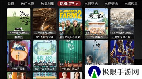 喵影视tv盒子app