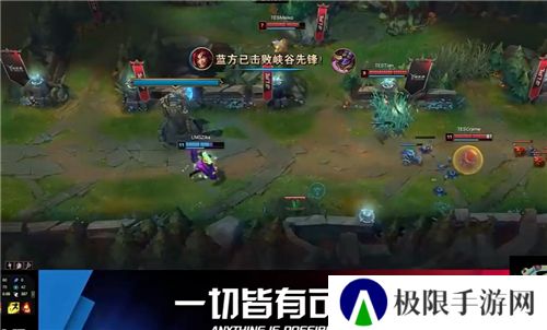 哔哩哔哩英雄联盟S14直播