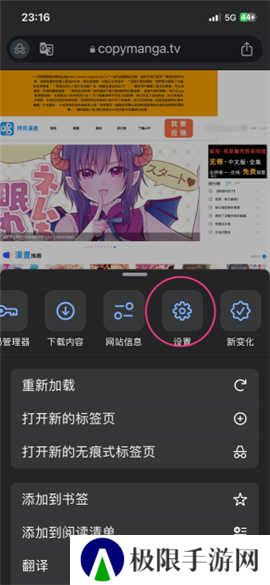 拷贝漫画(copymanager.ory)