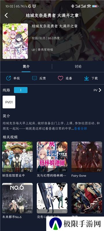 zzzfun动漫正版