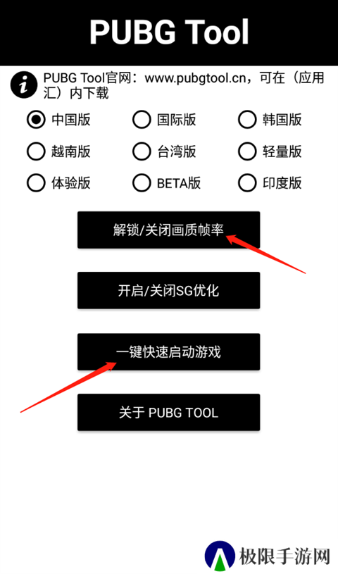 天尚网