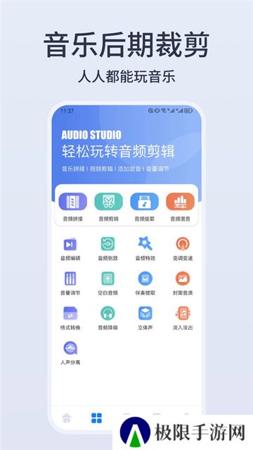 卡音音乐