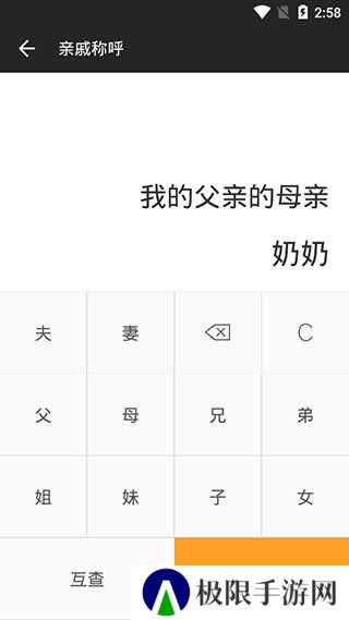 全能计算器免广告版免费下载