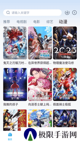 777影视会员版