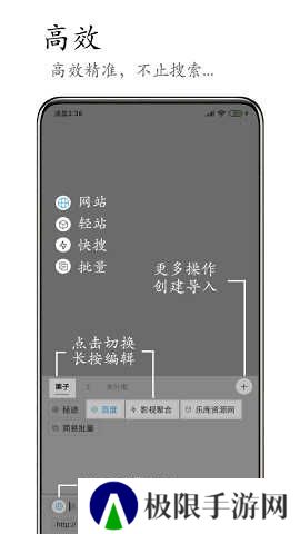M浏览器官网下载手机版