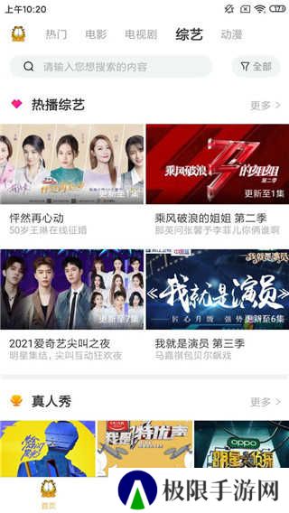 加菲猫影视官网下载1.5.0