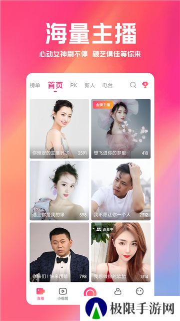 白金秀app