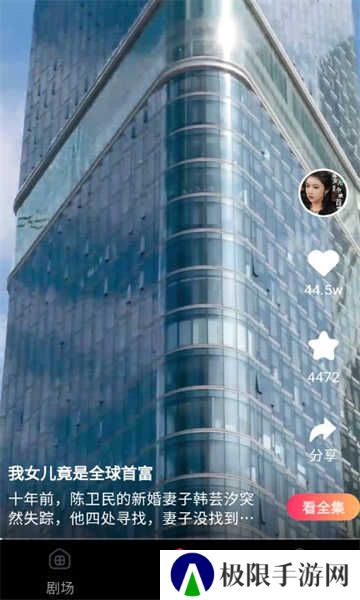 酷喵短剧app