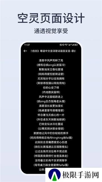 卡音音乐