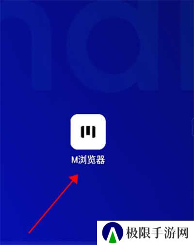 m浏览器修改网页数据教程