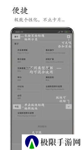 M浏览器官网下载手机版