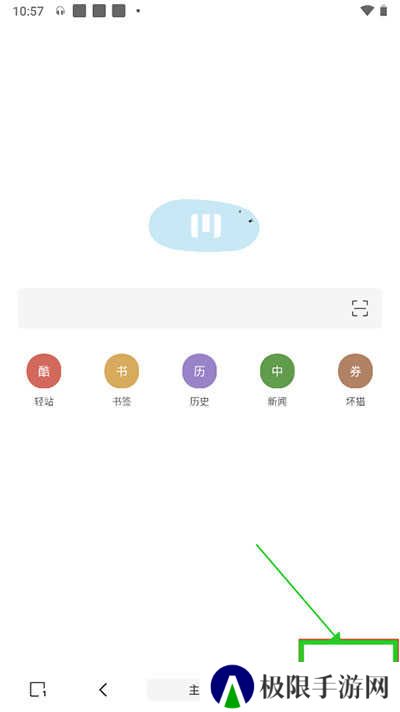 m浏览器安装脚本教程